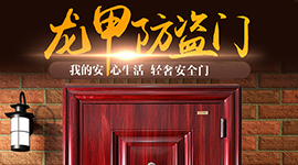 詳細(xì)介紹防火門(mén)的日常管理細(xì)則